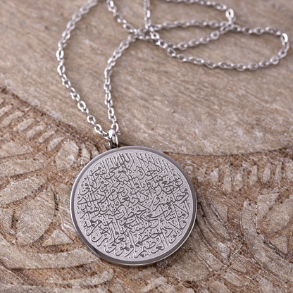 Islamic Necklace